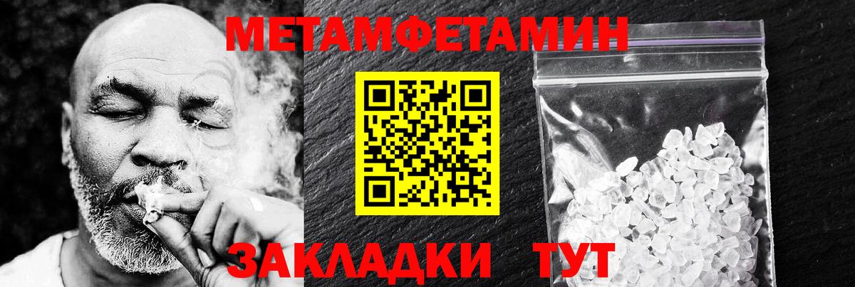 Amphetamine 97% Прокопьевск
