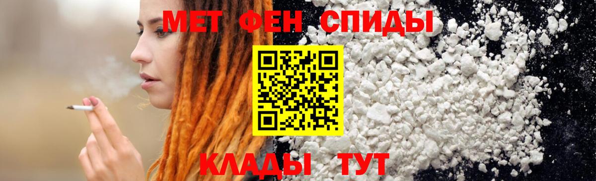 Прокопьевск  АМФЕТАМИН VHQ  АМФЕТАМИН  Вход с VPN 