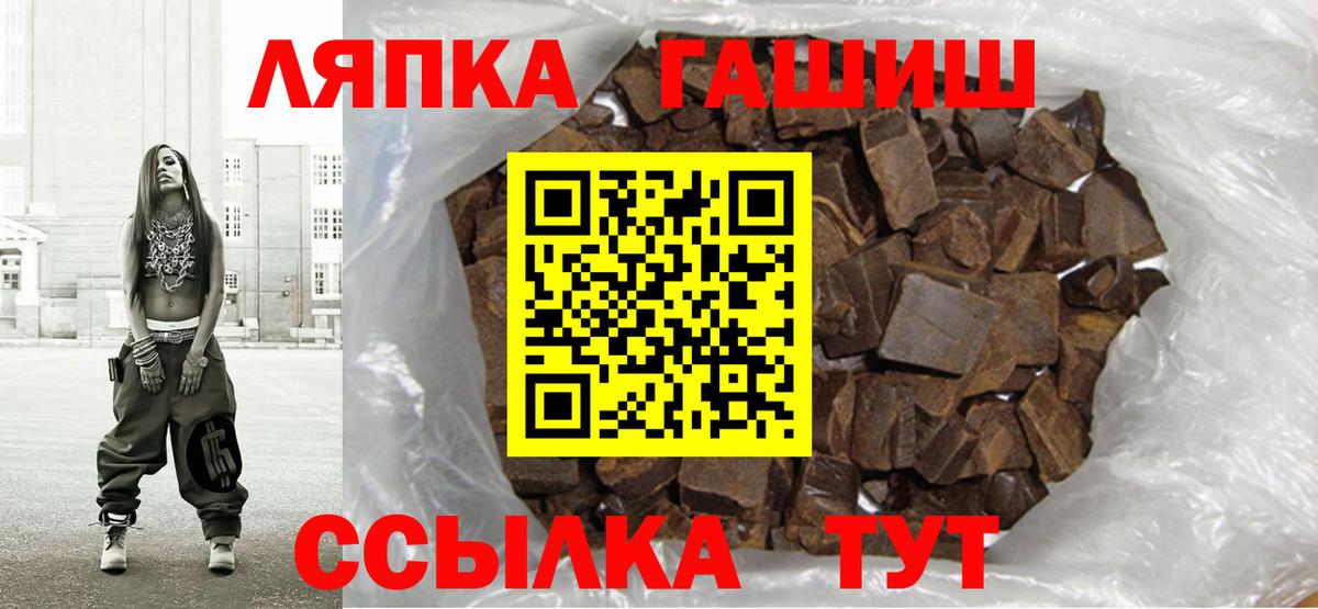 ГАШИШ 40% ТГК Прокопьевск