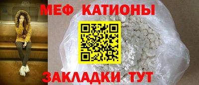 spice Севастополь
