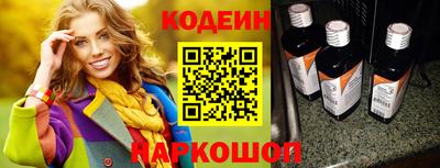 амфетамин Рыбинск
