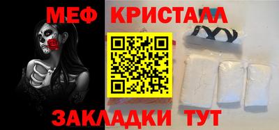круглые Рузаевка