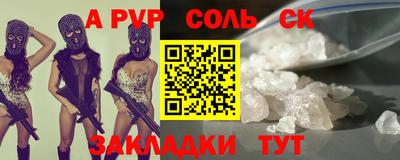 круглые Рузаевка