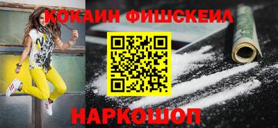 амфетамин Рыбинск