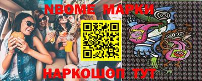 амфетамин Рыбинск