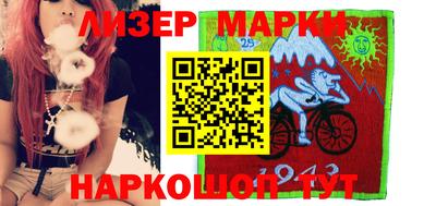 круглые Рузаевка