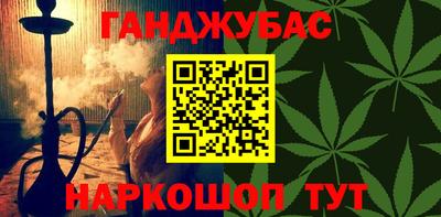 круглые Рузаевка