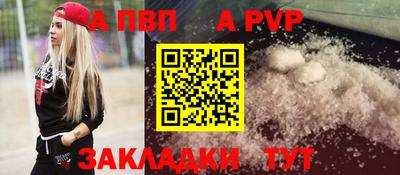 мяу мяу мука Северобайкальск
