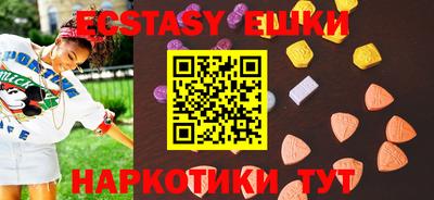 круглые Рузаевка