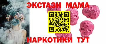 круглые Рузаевка