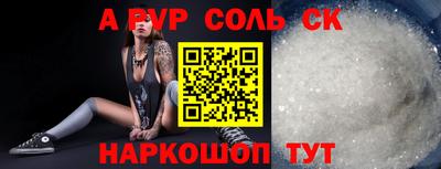 амфетамин Рыбинск