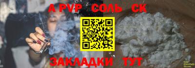 круглые Рузаевка