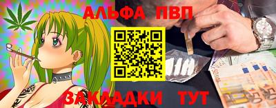 круглые Рузаевка