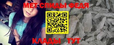 амфетамин Рыбинск