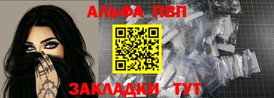 spice Севастополь