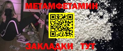 амфетамин Рыбинск