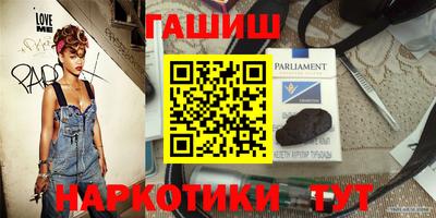 амфетамин Рыбинск