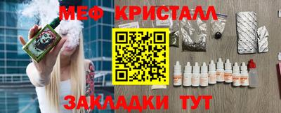 амфетамин Рыбинск