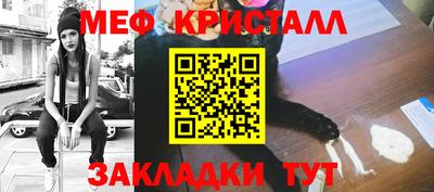 spice Севастополь