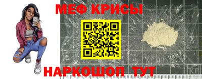 мяу мяу мука Северобайкальск