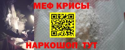 амфетамин Рыбинск