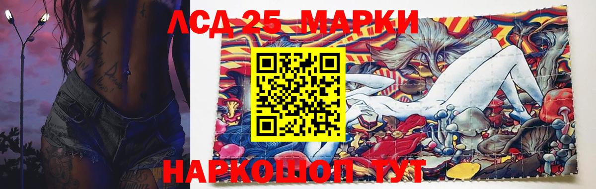 LSD-25 экстази ecstasy  ЛСД экстази  Прокопьевск  LSD-25 экстази ecstasy  Вход с VPN 