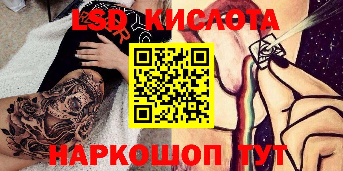 Наркотические марки 1500мкг Прокопьевск