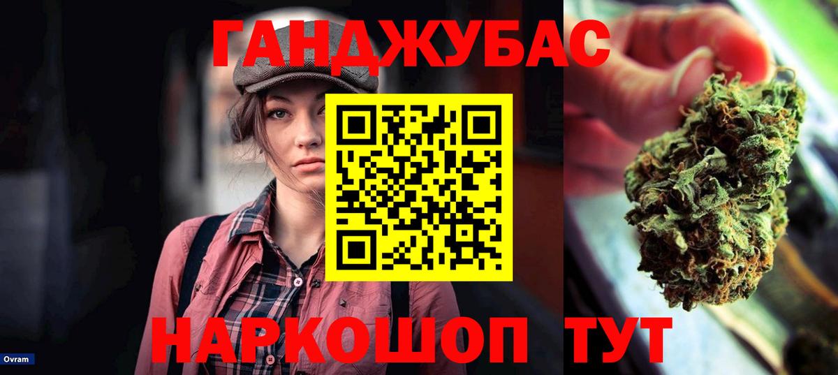 Конопля Bruce Banner  Канабис LSD WEED  Прокопьевск  Вход с VPN 